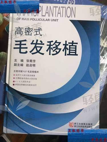 【兰州碧莲盛植发医院地址及乘车路线】