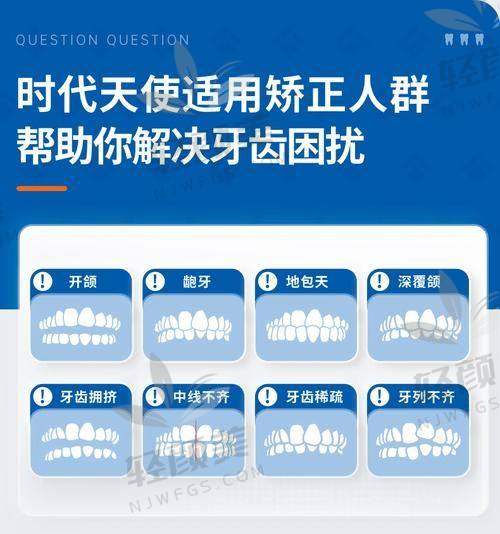 北京维乐口腔王峥做隐适美隐形矫正58000元起,收费透明无套路