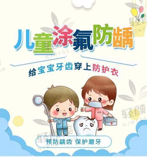 带娃看牙的纠结与选择