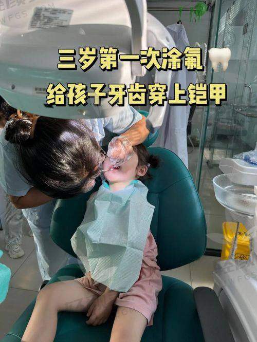 儿童防龋涂氟的过程