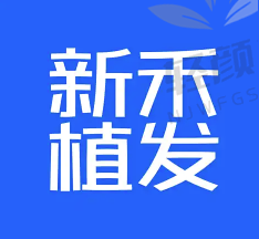 兰州新禾植发美容诊所