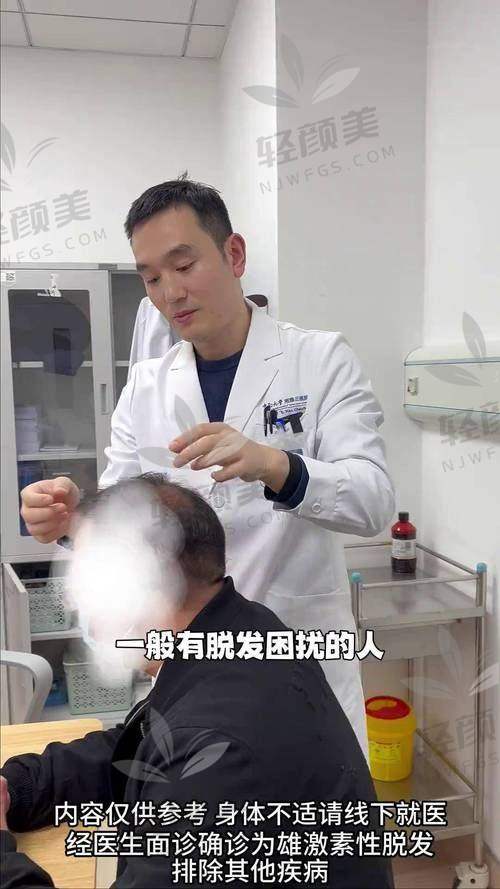 【兰州新禾植发美容诊所是私立还是公办】