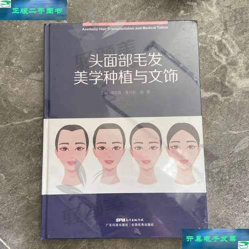 【兰州新禾植发美容诊所地址及乘车路线】